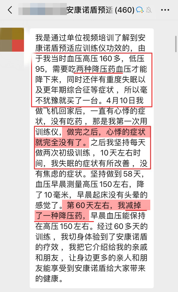 減藥，改善心悸.jpg
