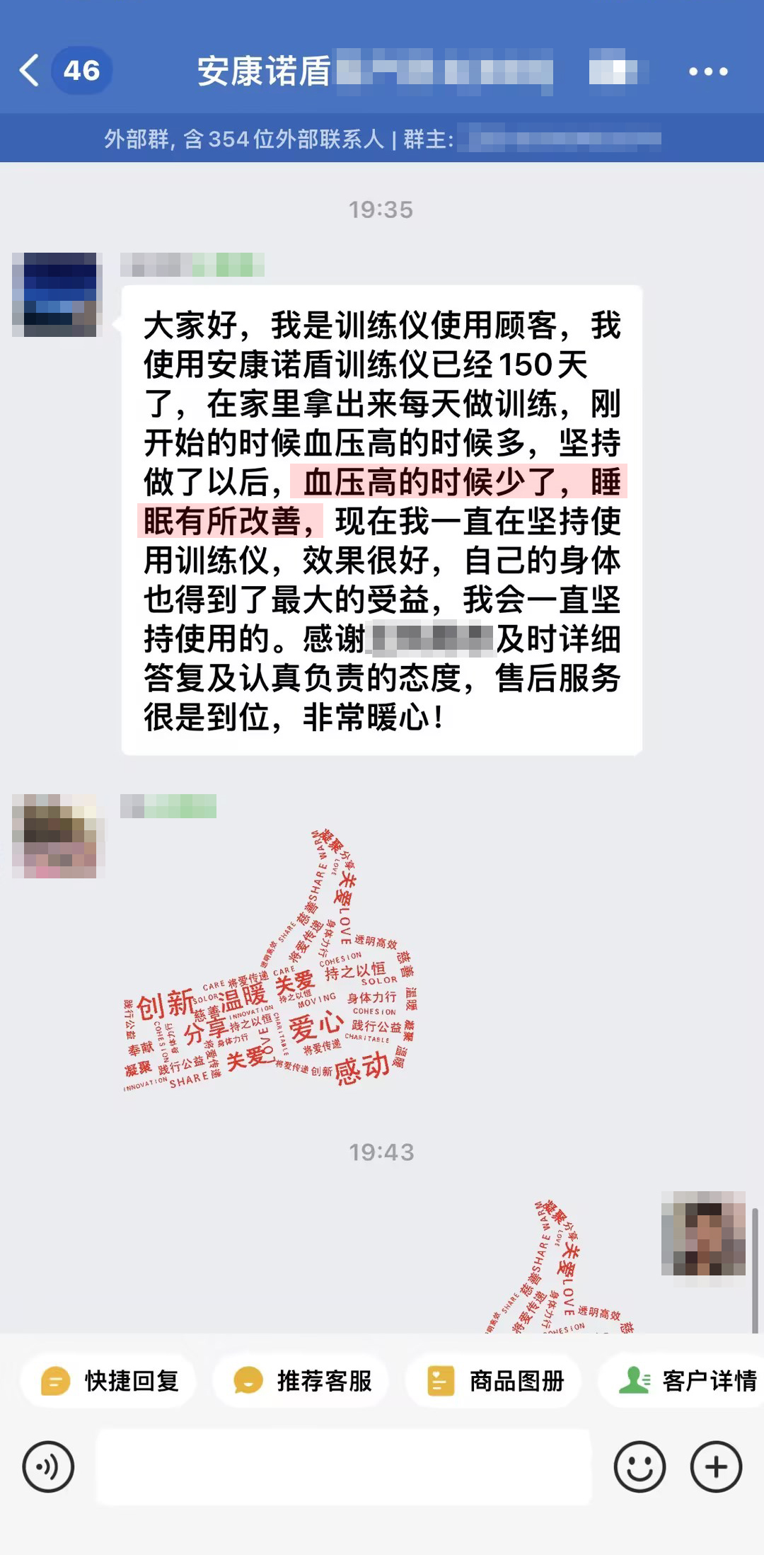 認可產品和服務，去掉姓名.jpg